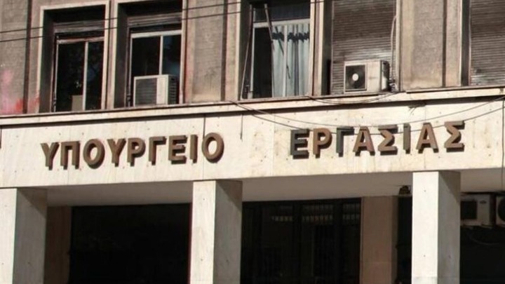 Υπουργείο Εργασίας: Επτά ερωτήσεις-απαντήσεις για τις αυξήσεις των συντάξεων και την ενίσχυση των συνταξιούχων