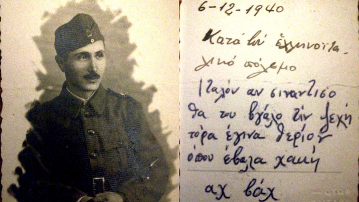 28η Οκτωβρίου – Η συμμετοχή των Μυτιληνιών στο Έπος των βουνών της Ηπείρου