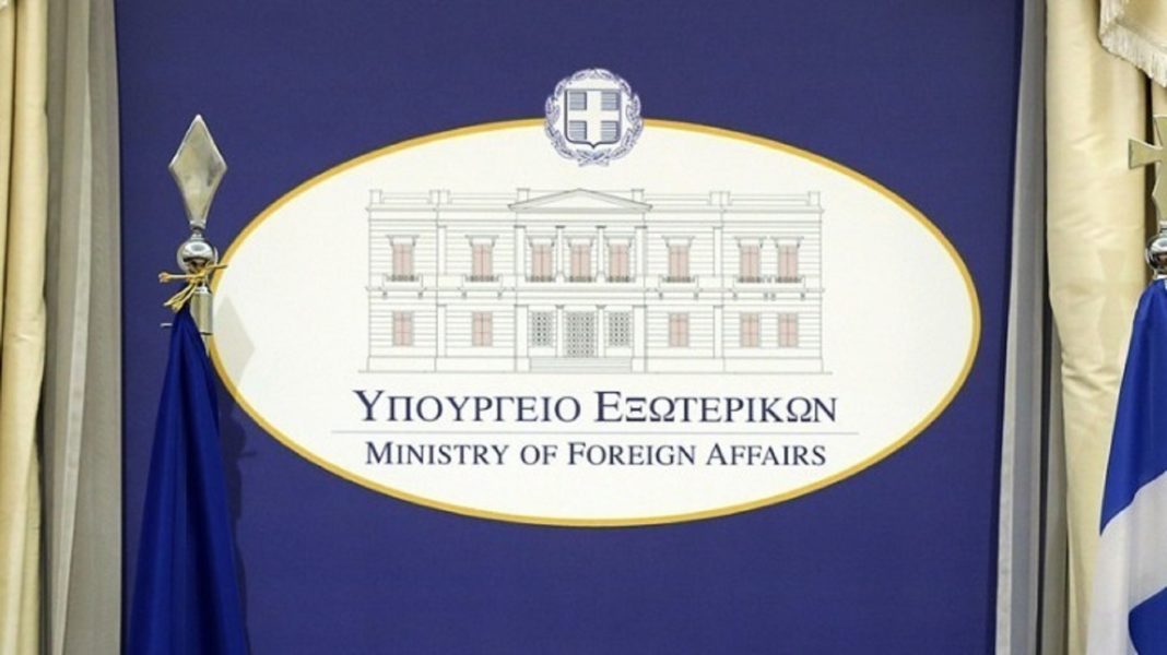Ανακοίνωση Υπουργείου Εξωτερικών για τους Έλληνες πολίτες που βρίσκονται στην Ουκρανία, καθώς και για τους Έλληνες πολίτες που επιθυμούν να μεταβούν στην Ουκρανία