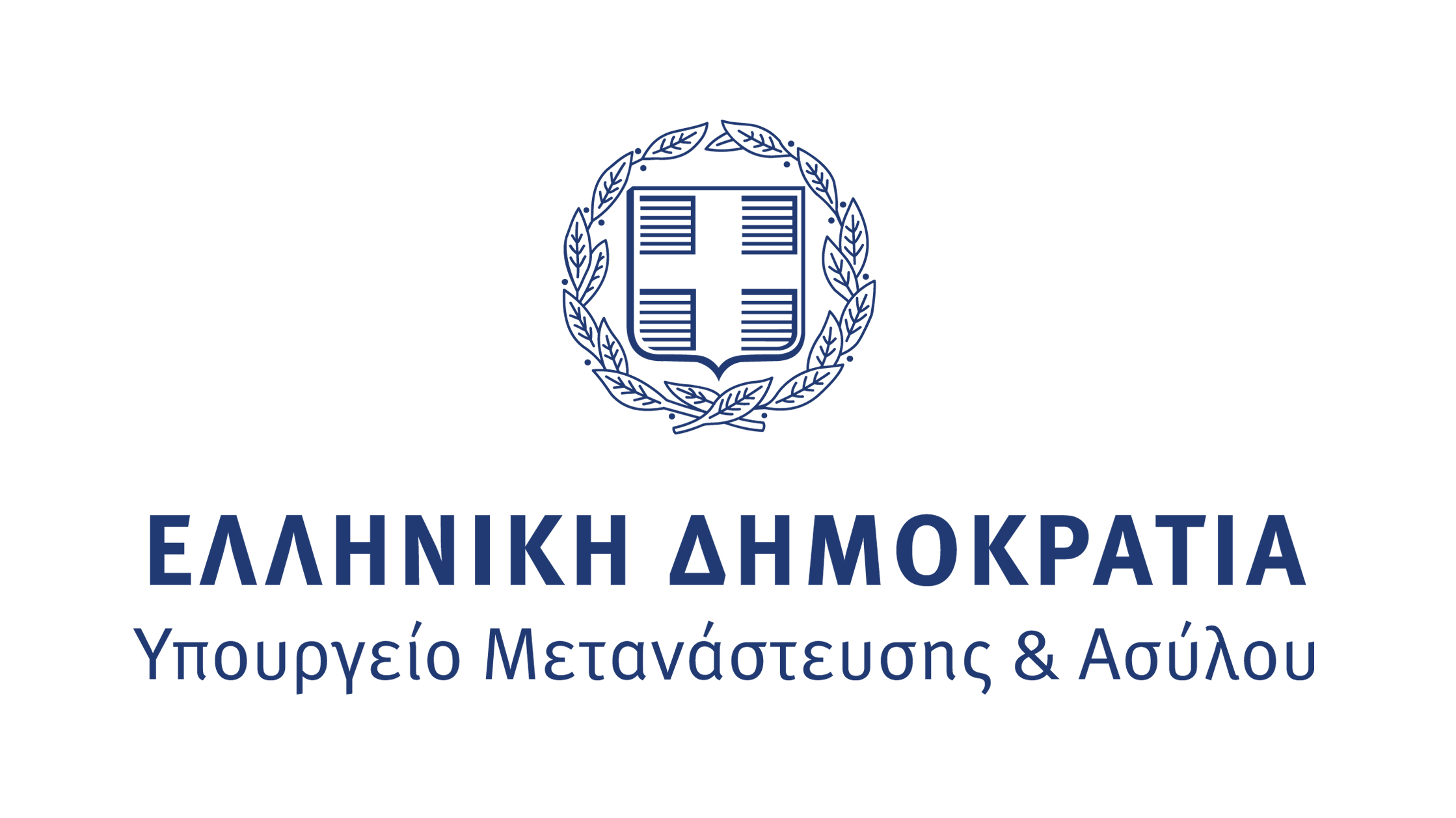 Παρατείνεται μέχρι τις 15 Φεβρουαρίου το Πρόγραμμα “PHILOS”