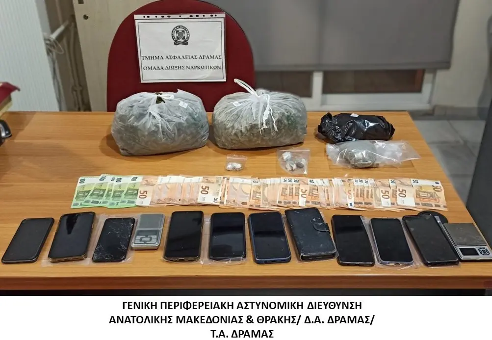 12 μέλη συμμορίας διακινούσαν ναρκωτικά σε περιοχές της Θεσσαλονίκης, Καβάλας και της Δράμας