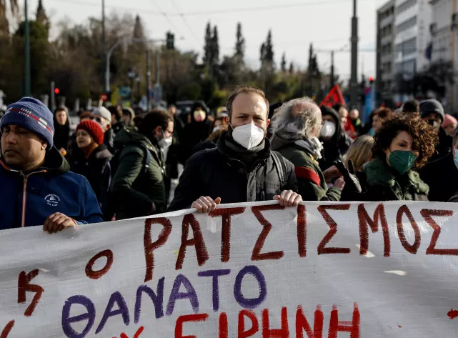 Η Π.Ε.Ν.Ε.Ν συμμετέχει και στηρίζει αντιρατσιστικό συλλαλητήριο στις 16 Μάρτη 2024