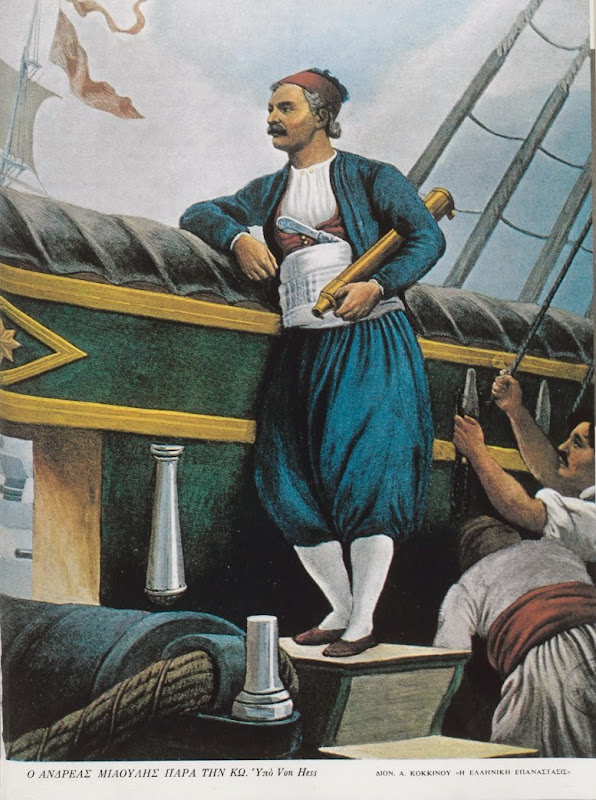 Η ναυμαχία μεταξύ Κω και Αλικαρνασσού (24 Αυγούστου 1824)