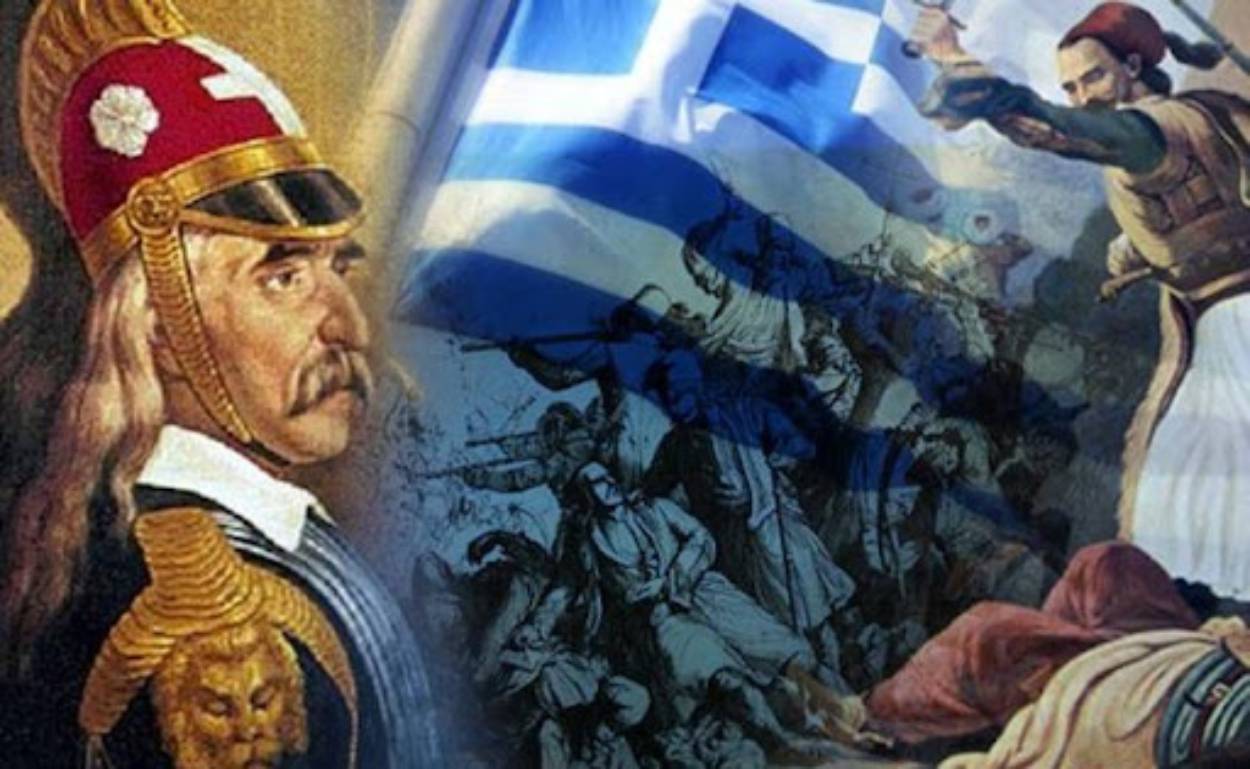 Ο εορτασμός της Ελληνικής Επανάστασης του 1821 – Η ένδοξη 25η Μαρτίου