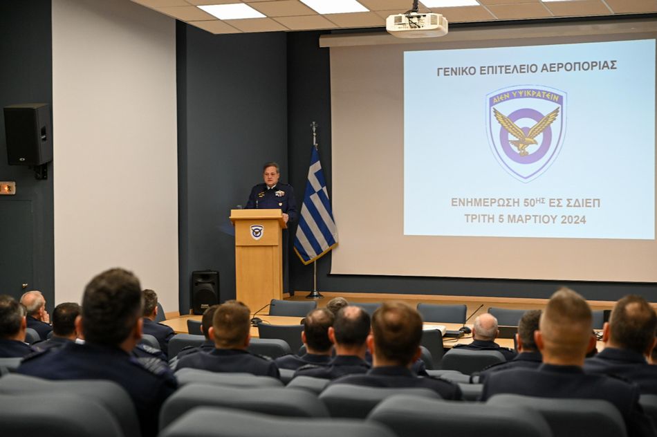 Επίσκεψη Σπουδαστών της ΣΠΠΑ/ΣΔΙΕΠ στο ΓΕΑ