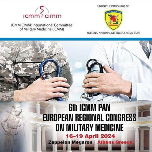 6ο Πανευρωπαϊκό Περιφερειακό Συνέδριο Στρατιωτικής Ιατρικής