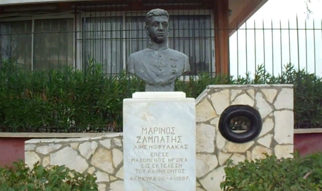 Μαρίνος Ζαμπάτης: 27 χρόνια από τη δολοφονία του ηρωικού λιμενικού από Αλβανούς κακοποιούς