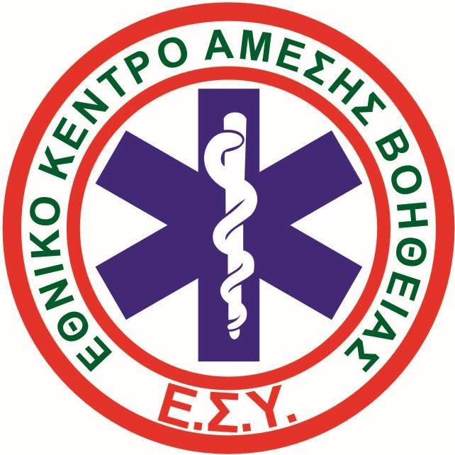 1137 νέες προσλήψεις σε νοσοκομεία και ΕΚΑΒ