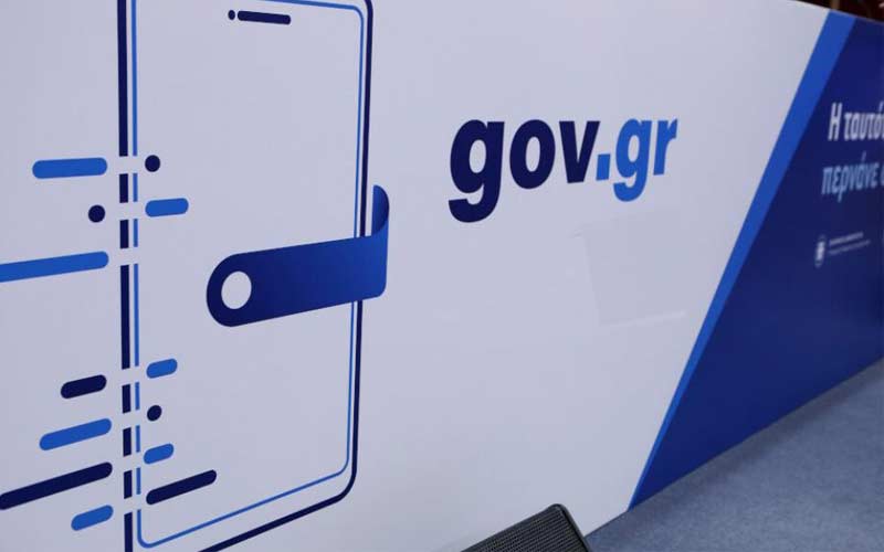Ηλεκτρονικά η υποβολή αναφοράς ή καταγγελίας για μέτρα πυροπροστασίας επιχειρήσεων και εγκαταστάσεων μέσω του gov.gr