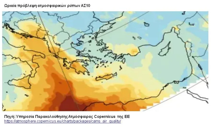 Ενημέρωση για το φαινόμενο μεταφοράς σκόνης από τη Σαχάρα-Μέτρια τα επίπεδα συγκέντρωσης ΑΣ10 στη Κρήτη