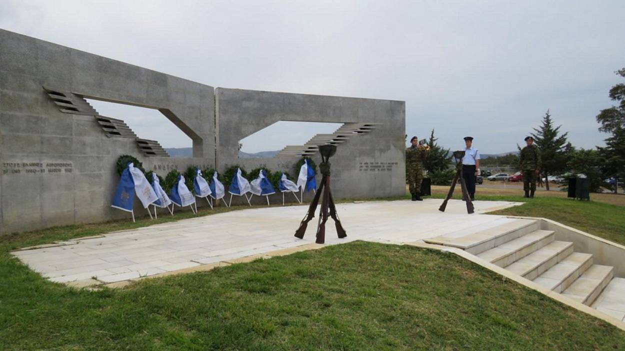 Εκδήλωση Μνήμης Πεσόντων Αεροπόρων 1940-41 (RAFA)