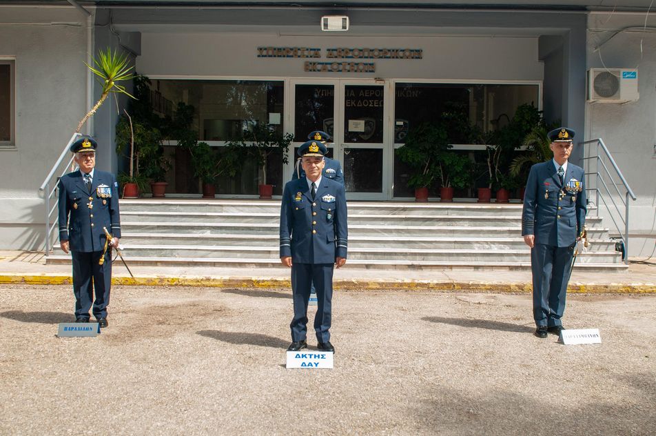 Τελετή Παράδοσης – Παραλαβής Καθηκόντων Διοικητή ΥΑΕ