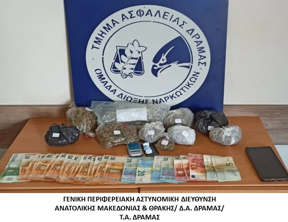 Αλλοδαπός διακινούσε ναρκωτικά στην ευρύτερη περιοχή της Θεσσαλονίκης