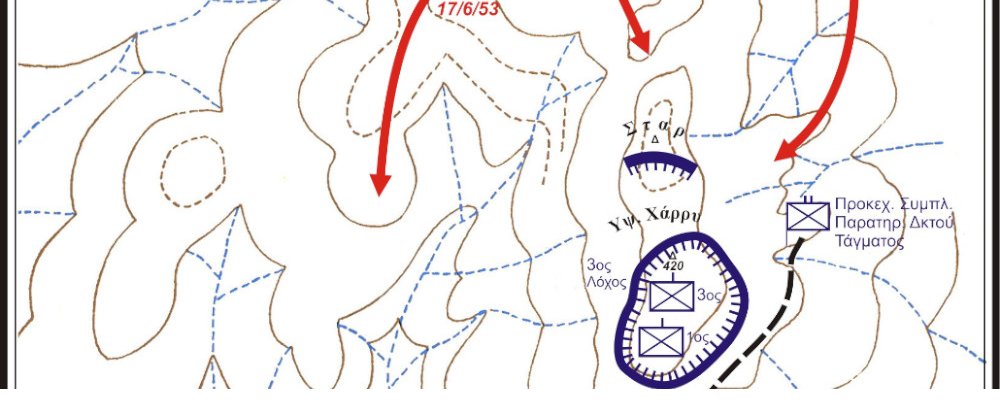 Η Μάχη στο Ύψωμα Χάρρυ, Κορέα (17 – 18 Ιουν 1953)