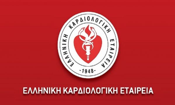 Ελληνική Καρδιολογική Εταιρεία: Μέτρα προφύλαξης από τον καύσωνα