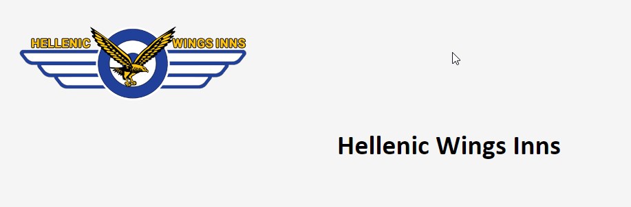 Ένταξη 350ΠΚΒ και 113ΠΜ στο Πρόγραμμα Hellenic Wings Inns