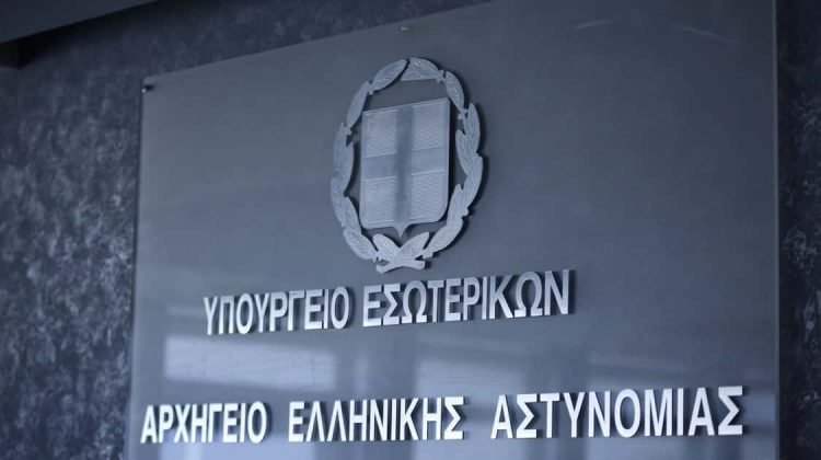 Ανακοίνωση Αρχηγείου ΕΛ.ΑΣ. σχετικά με τη διεξαγωγή του «ΕΚΟ Ράλλυ Ακρόπολις 2024»