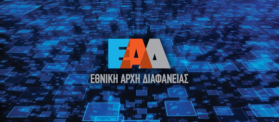 Μονάδες Φροντίδας Ηλικιωμένων χωρίς άδεια λειτουργίας, πυροπροστασία και ειδικευμένο προσωπικό