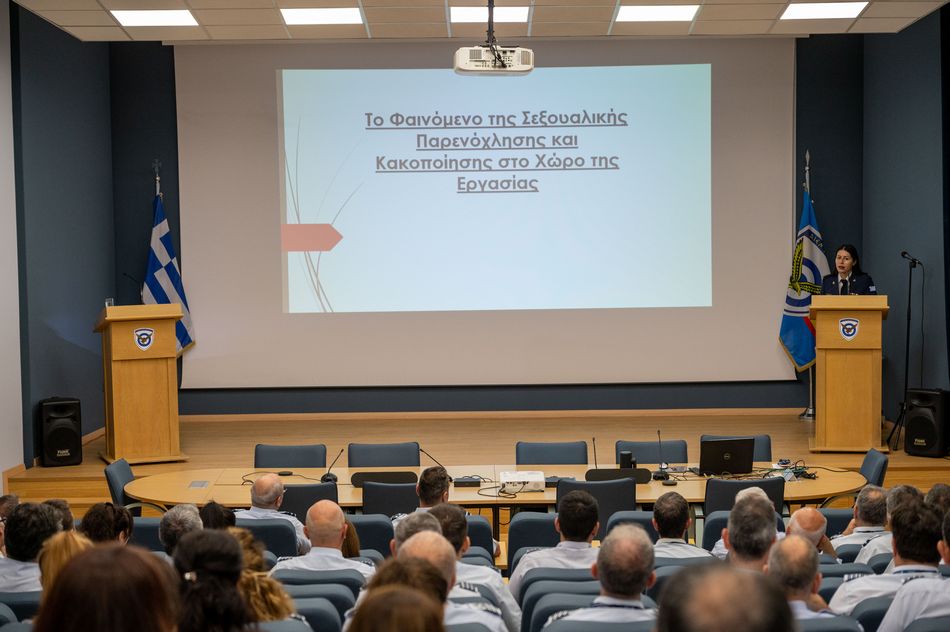 Ομιλία με θέμα «Σεξουαλική Παρενόχληση και Κακοποίηση στον Χώρο Εργασίας» στο ΓΕΑ