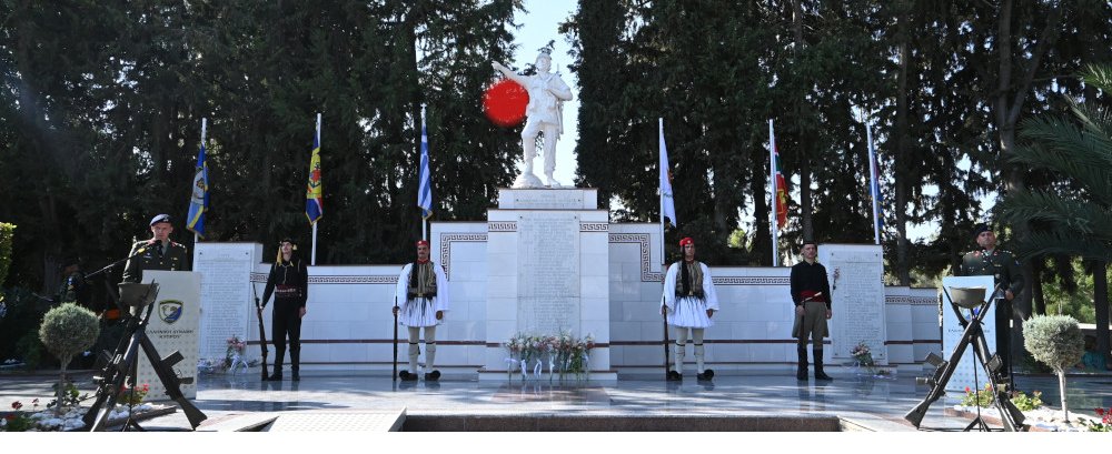 Επιμνημόσυνη Δέηση για τους Πεσόντες και Αγνοουμένους της ΕΛΔΥΚ