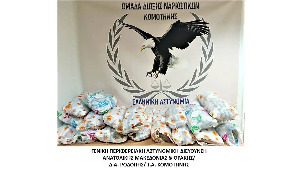 3 συλλήψεις για ναρκωτικά στην Εγνατία οδό Καβάλας-Θεσσαλονίκης