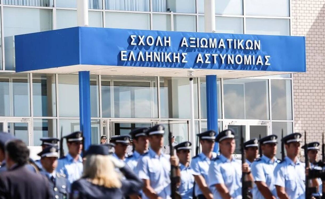 Σχολή Αξιωματικών της Ελληνικής Αστυνομίας