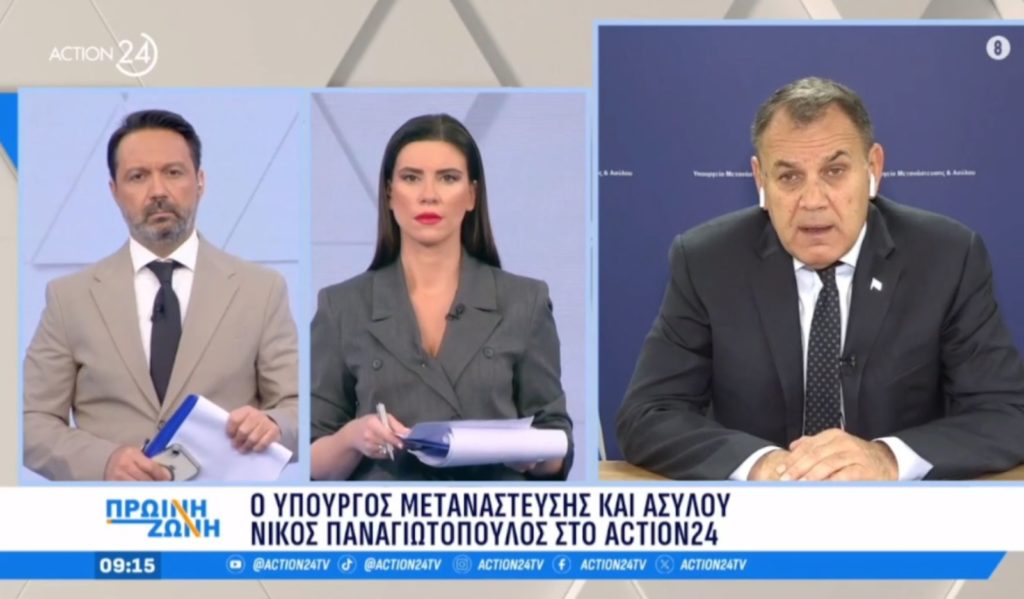 Ν. Παναγιωτόπουλος στο Action24: «Το σύστημά μας είναι προετοιμασμένο σε περίπτωση ανάφλεξης στη Μέση Ανατολή»