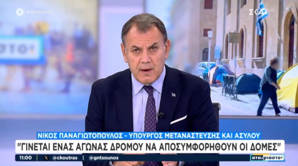 Ν. Παναγιωτόπουλος στον ΣΚΑΪ: «Η πρόθεσή μας είναι η συνεργασία με την τοπική κοινωνία για την αποσυμφόρηση του νησιού»