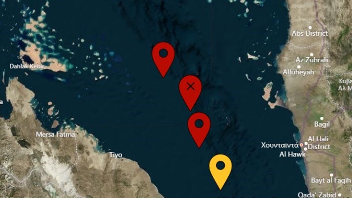 Συμβάν στην Ερυθρά Θάλασσα, βορειοδυτικά του λιμανιού Χοντάιντα της Υεμένης