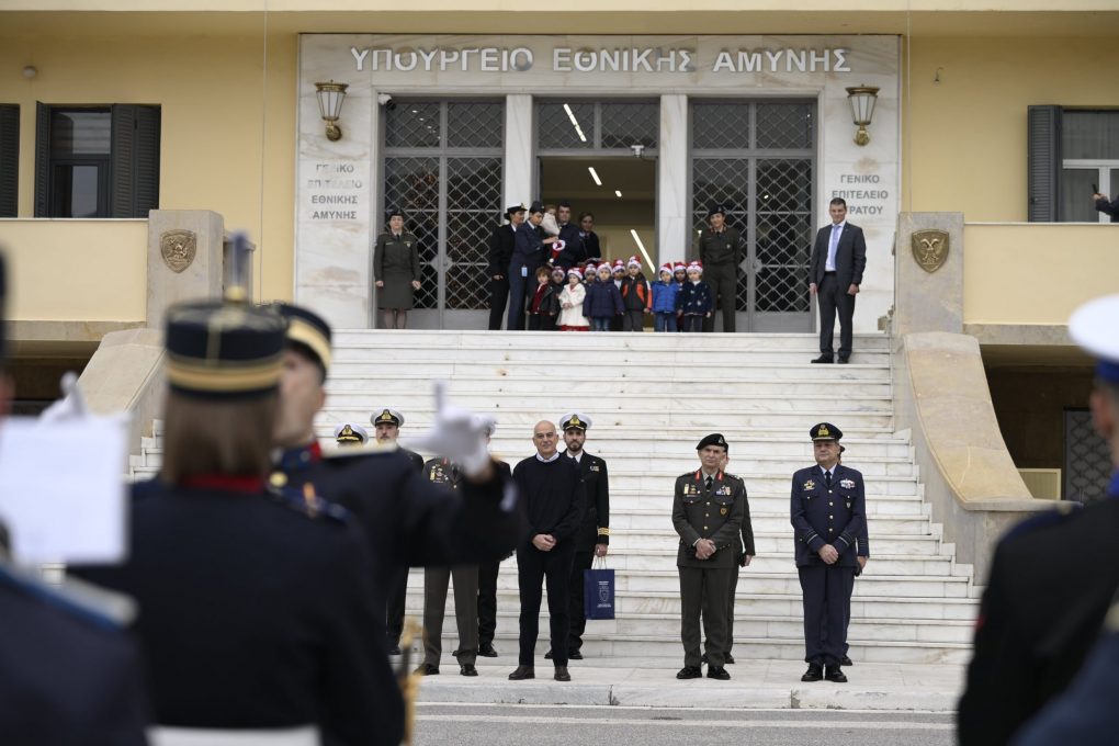 Τα Κάλαντα των Χριστουγέννων στον Ν. Δένδια από τη Διακλαδική Μπάντα των Ε.Δ. και τα παιδιά του Γ’ Βρεφονηπιακού Σταθμού Αθηνών