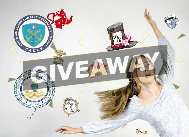 Giveaway: Κλήρωση προσκλήσεων και βιβλίων παιδικής θεατρικής Παράστασης