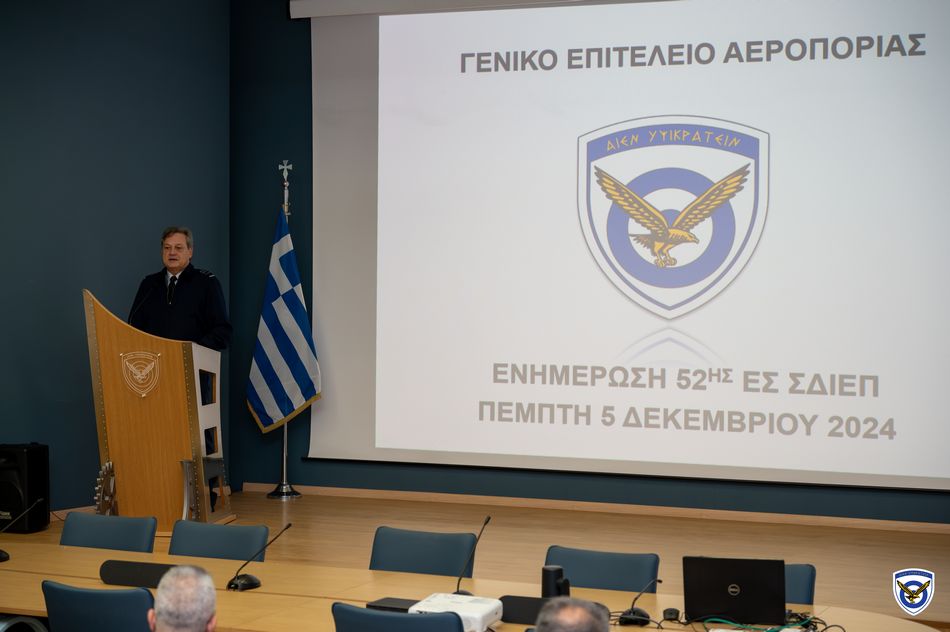 Επίσκεψη Σπουδαστών της ΣΠΠΑ/ΣΔΙΕΠ στο ΓΕΑ