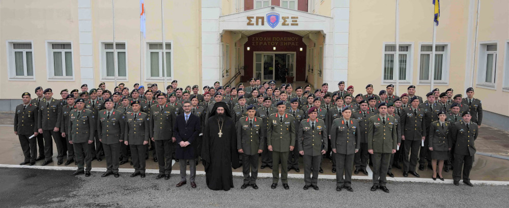 Αποφοίτηση της 11ης Εκπαιδευτικής Σειράς της Σχολής Πολέμου Στρατού Ξηράς