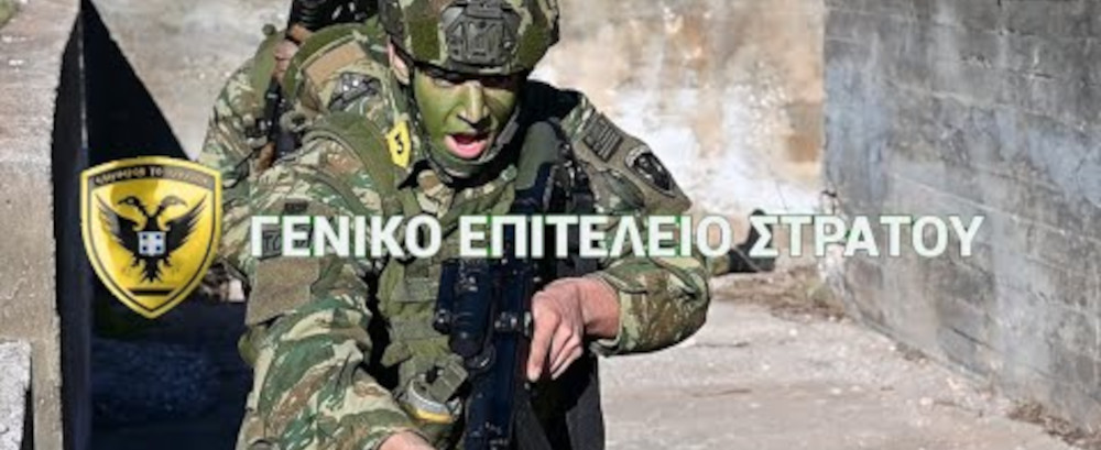 Χειμερινή Εκπαίδευση της Στρατιωτικής Σχολής Ευελπίδων (ΣΣΕ) (βίντεο)