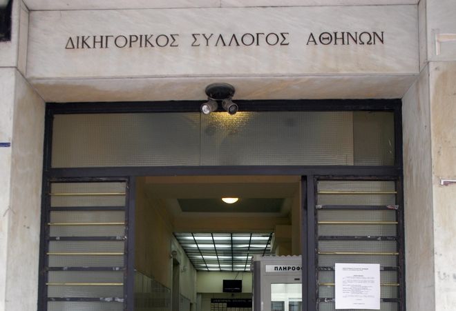 Αποχή δικηγόρων της Αθήνας στις 14 Μαρτίου για το φορολογικό και συγκέντρωση διαμαρτυρίας έξω από το ΣτΕ