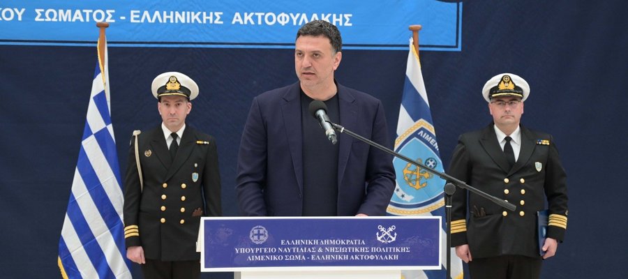 Β. Κικίλιας: «Η Επέτειος της 25ης Μαρτίου είναι κορυφαία ημέρα για τον ελληνισμό και παράδειγμα προς μίμηση για τα στελέχη του Λιμενικού Σώματος»