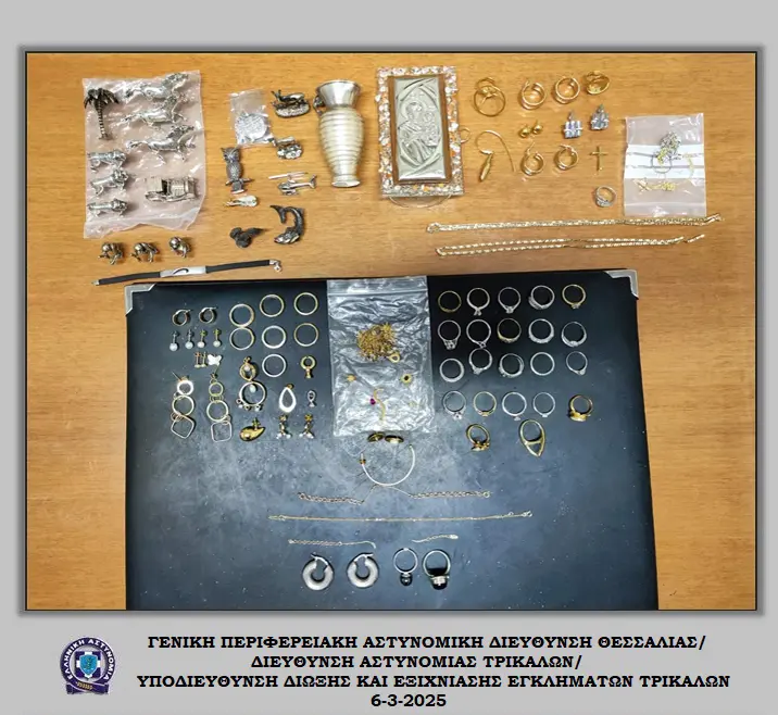 Έκλεβαν κυρίως από κοσμηματοπωλεία σε περιοχές της Θεσσαλίας, της Στερεάς Ελλάδας και της Πελοποννήσου