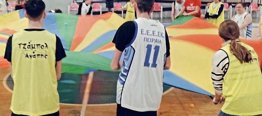 Διεθνής αθλητική δράση με το Τζάμπολ Αγάπης – Δράση συμπερίληψης στη Ζάκυνθο – “ΜΑΘΑΙΝΩ ΝΑ ΠΑΙΖΩ-ΜΑΘΑΙΝΩ ΝΑ ΖΩ” στο 2ο Γυμνάσιο Ελληνικού