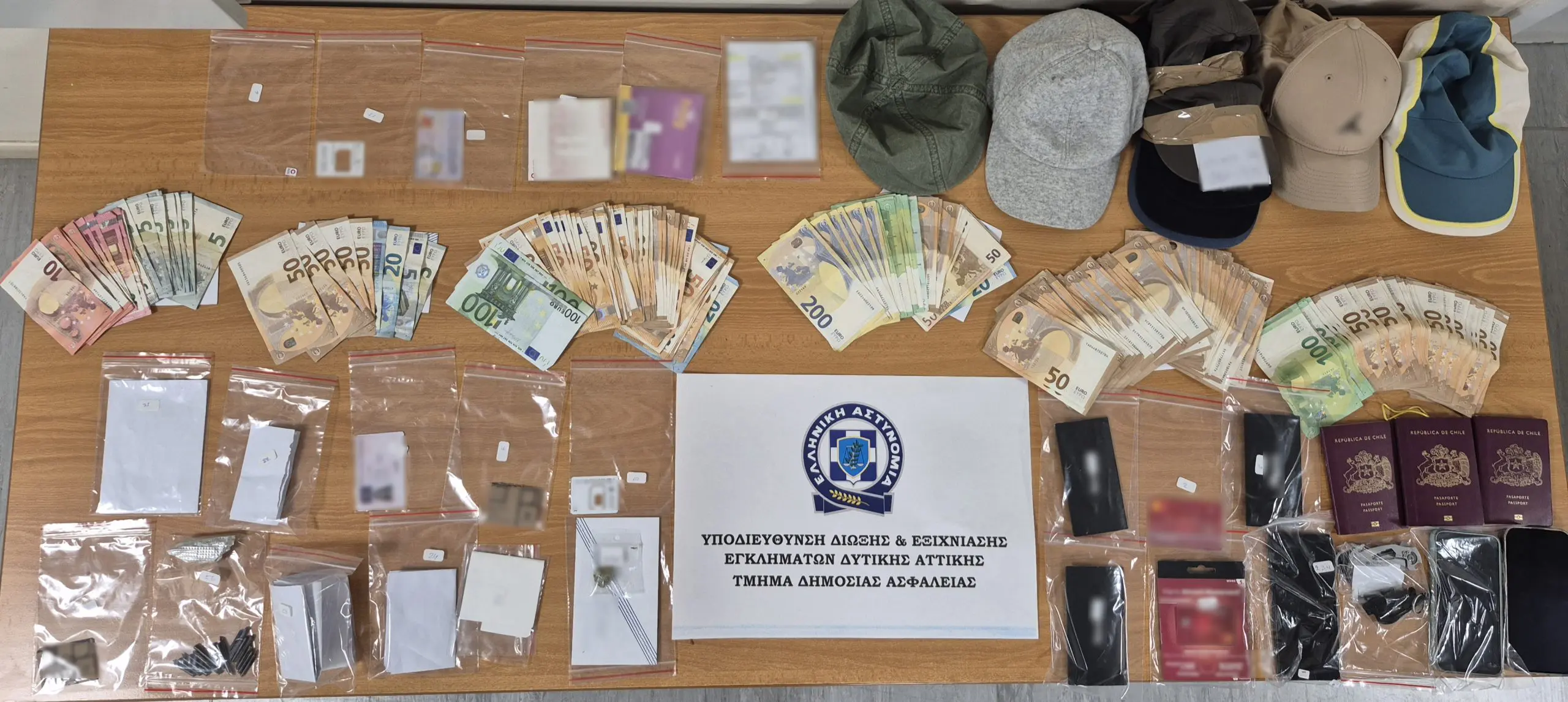 Συμμορία διέπραττε κλοπές από σταθμευμένα οχήματα στην περιοχή του Ασπροπύργου