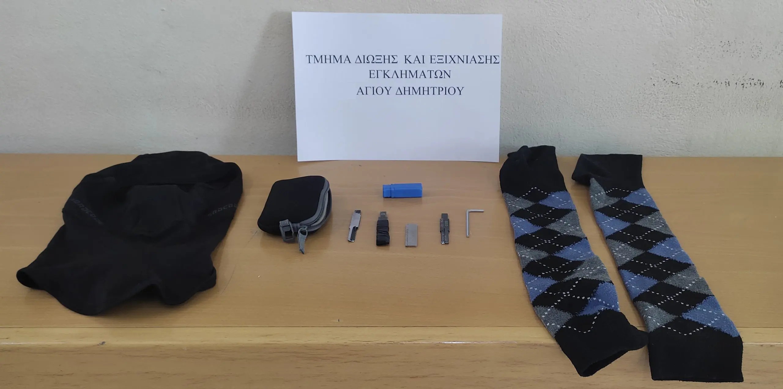 Αποτροπή κλοπής σε σπίτι στον Άγιο Δημήτριο μετά από επέμβαση αστυνομικών της Άμεσης Δράσης