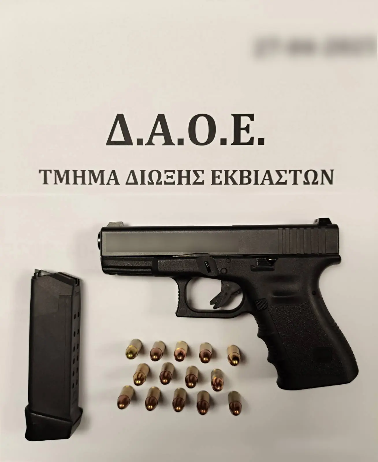 Άνδρας διασκέδαζε σε νυχτερινό κατάστημα, με γεμάτο όπλο