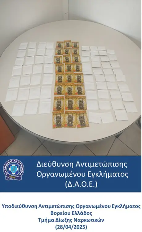 Κατασχέθηκαν ναρκωτικά σε ψιλικατζίδικο – Συνελήφθη ο προσωρινά υπεύθυνος