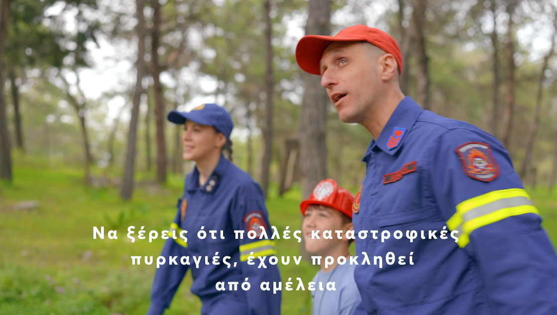 «Ήρωας γίνεσαι όταν προλαμβάνεις!». Κοινωνικό μήνυμα της Περιφέρειας Κρήτης για την αντιπυρική περίοδο