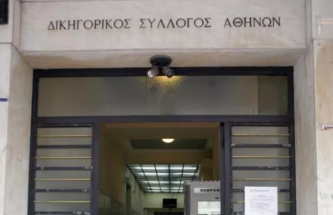 Καθολική αποχή των δικηγόρων σήμερα Δευτέρα λόγω «των παρεμβάσεων της πρόεδρου του Αρείου Πάγου»