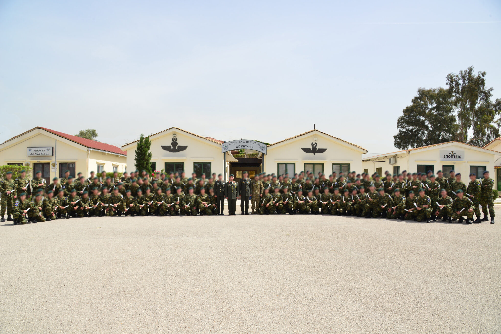 Σχολείο Βασικής Εκπαίδευσης Αλεξιπτωτιστών
