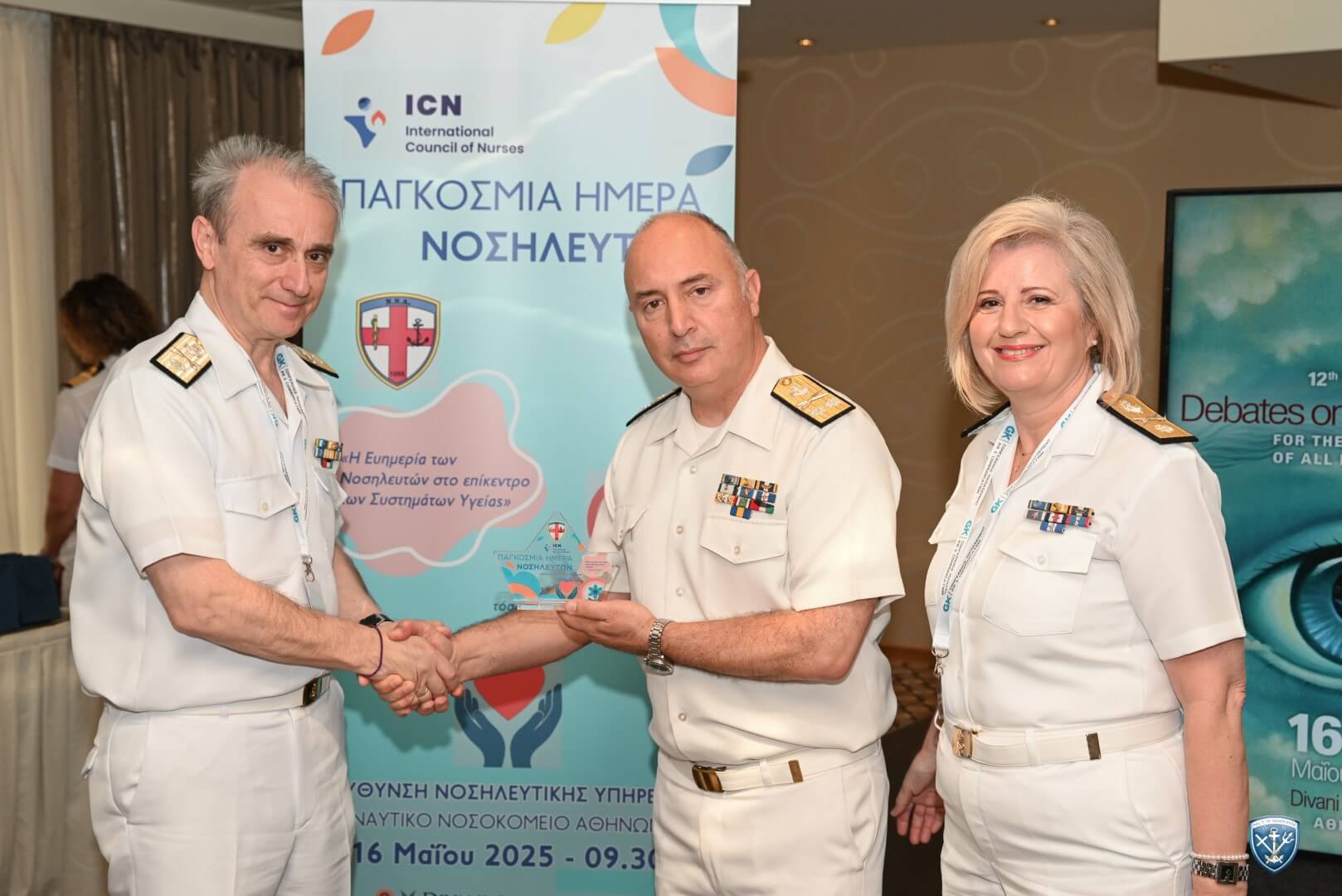 Ημερίδα για την Παγκόσμια Ημέρα Νοσηλευτών