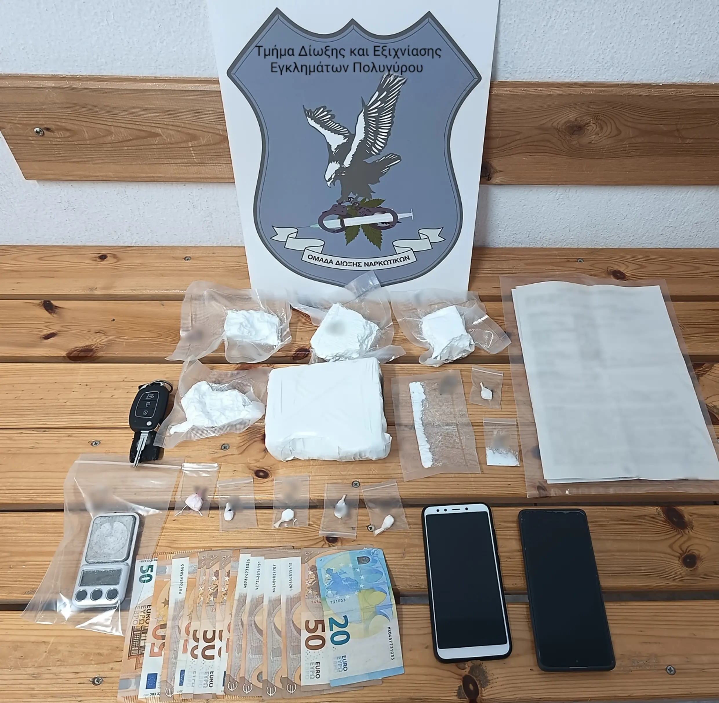 Συνελήφθη άνδρας στη Θεσσαλονίκη για κατοχή και διακίνηση κοκαΐνης