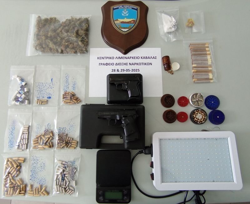 Σύλληψη 64χρονου για παράβαση των νόμων περί εξαρτησιογόνων ουσιών και περί όπλων στην Καβάλα