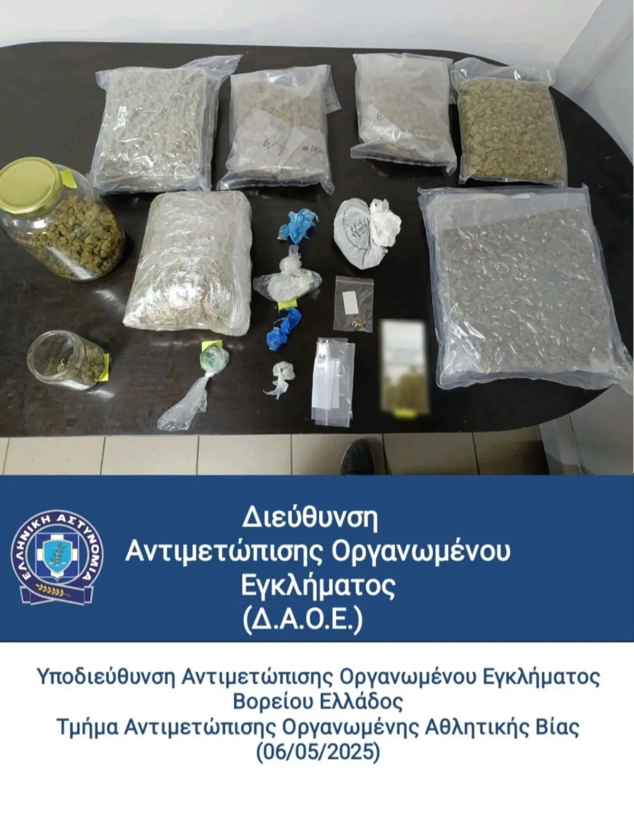 Δύο κυκλώματα διακινούσαν ναρκωτικά σε αθλητικές εκδηλώσεις (βίντεο)