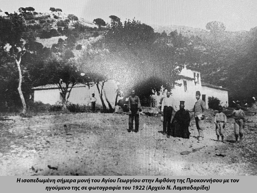 Η Γενοκτονία των Ποντίων